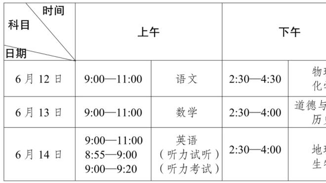 必威app手机下载截图3